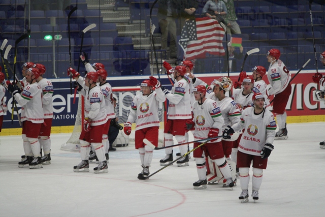 Сборная Беларуси по хоккею впервые в истории одержала победу над сбороной США