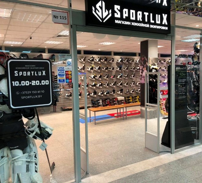 Открылся самый большой хоккейный магазин в Беларуси
